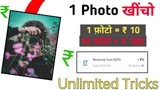 🤑2022 BEST EARNING APP || EARN DAILY FREE PAYTM CASH WITHOUT INVESTMENT || EARN MONEY ONLINE screenshot 4