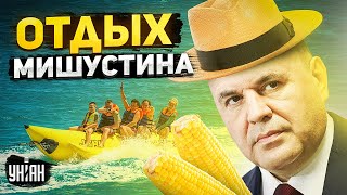 Второе лицо в России после Путина. Как живет и отдыхает Мишустин