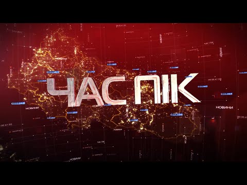 Новини Закарпаття за 27 липня