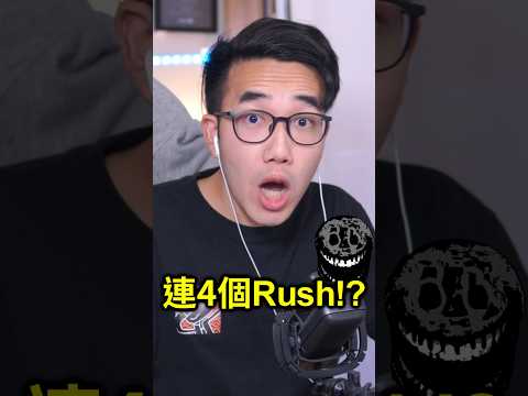 挑戰Doors全新的150大魔改地獄難度！居然遇到一次來了4個Rush怪物！【有感筆電】