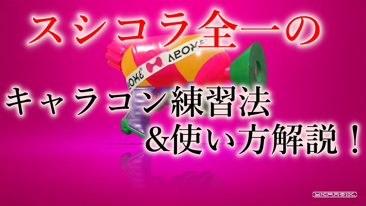 スシコラ Youtubers Relacionados Pesquisa No Youtube Noxinfluencer