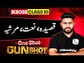 JKBOSE Class 10th Urdu | Qaseeda ,Naat, Marsiya | GUN-SHOT Series | JKBOSE Wallah