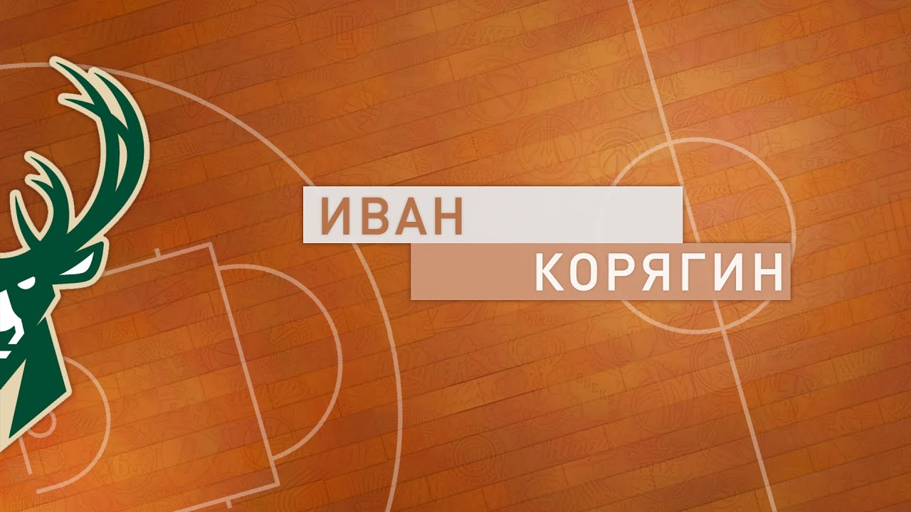 Bucks basketball stars