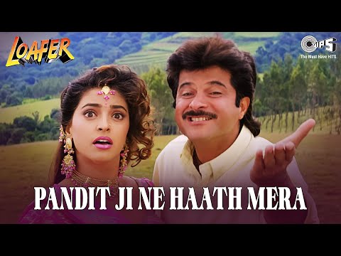 Pandit Ji Ne Haath Mera | Loafer | Anil Kapoor,  Juhi Chawla | Udit Narayan, Alka Yagnik | 90's Song