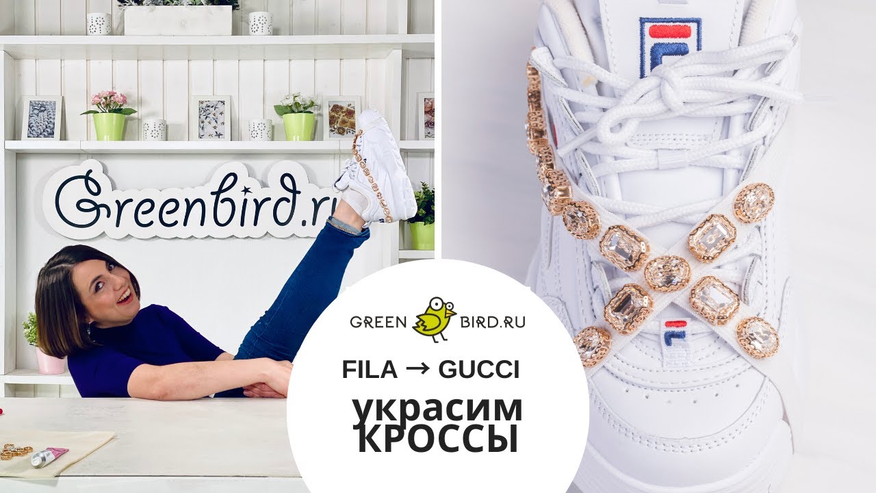 Украшаем кроссовки кристаллами Swarovski