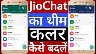 JioChat ka theme kaise badlen // How to change theme of JioChat screenshot 3