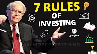 7 RULES OF INVESTING WARREN BUFFETT (TAMIL) | Basic Rules of Investing | almost everything finance