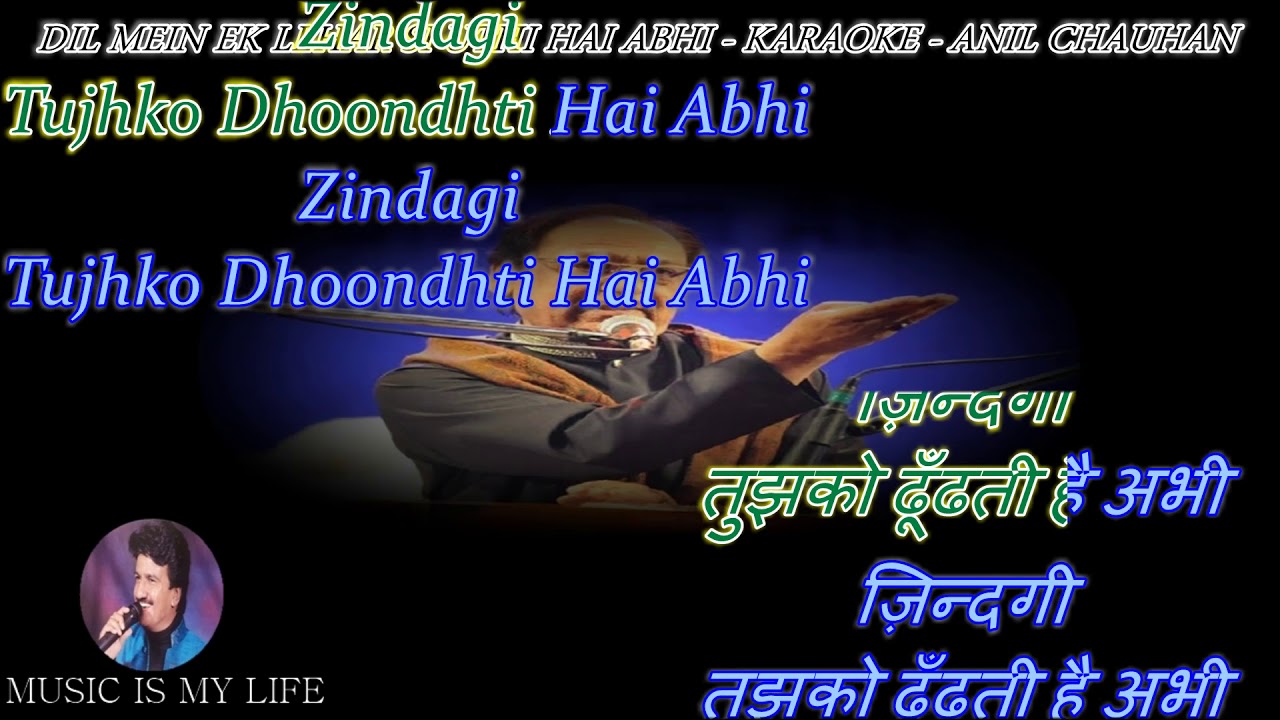 Dil Mein Ek Lehar Si Uthi Hai Abhi - Karaoke With Scrolling Lyrics Eng. & हिंदी