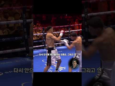 센 펀치보다 무서운 것 - 비볼이 캔버스에 눕히기 전에 한 <strong>짓</strong> #복싱IQ #카운터타이밍 #빌드업 #40대아재복서