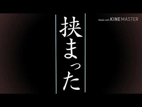 【東方PV】トドカナイカラ