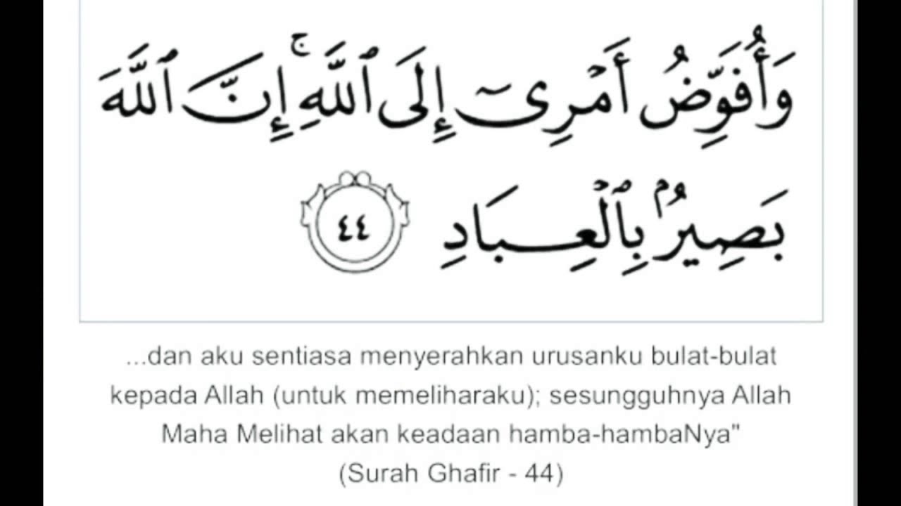 Surah Ghafir ayat 44 | hati tenang, masalah selesai, kesedihan hilang