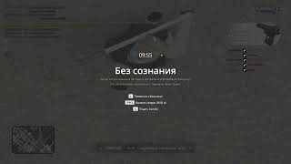 Pdsof