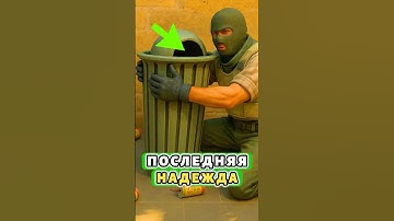 ⚠️ФИШКА КОТОРУЮ ТЫ ОБЯЗАН ЗНАТЬ на MIRAGE  | CS2 💀#cs2 #кс2 #mirage #guide