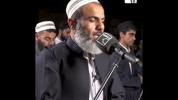 تلاوة مؤثرة للقارئ عمر عبدالله سلطان من سورة النحل ليلة ١ رمضان