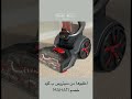 مكنسه سيتروس