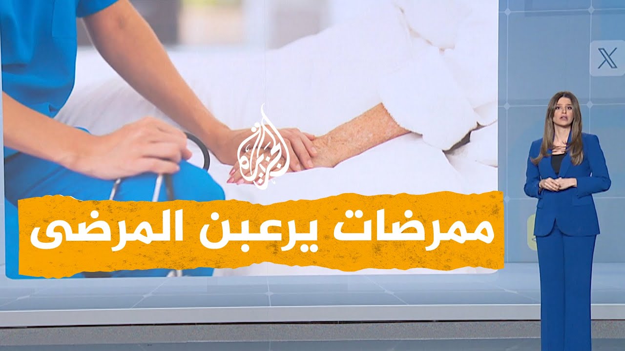 شبكات | فيديو صادم.. ممرضات يرعبن مرضى مسنين داخل مستشفى في لبنان