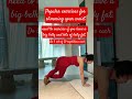 Want a defined waist and abs? BellyWorkout #AbWorkout #CoreFatBurningBelly #MostEffectiveAbWorkout