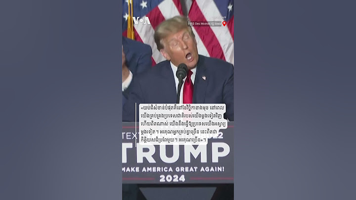 លោក Trump ឈ្នះការបោះឆ្នោតបឋមនៅរដ្ឋ Iowa សម្រាប់បេក្ខជនប្រធានាធិបតីរបស់គណបក្សសាធារណរដ្ឋ