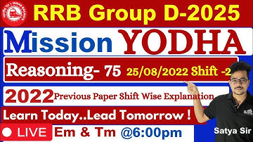 RRB GROUP- D Special💥YODHA -100days💥 Reasoning 💥Chapter Wise Day - 75🔥 satya sir