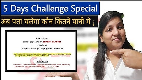 B.Ed 2nd year 2021 Exam paper / Knowledge Language and curriculum #5_Days_Challenge