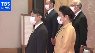 天皇・皇后両陛下 文化功労者と皇居で面会