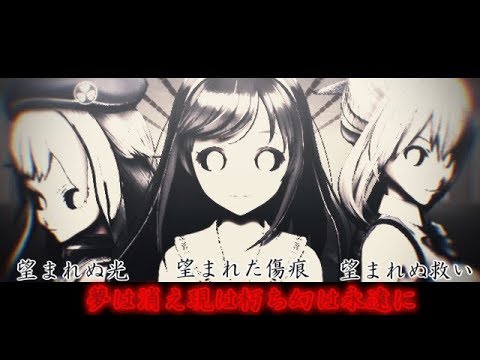 【MMD】キズナアイ・ミライアカリ・ヒナでECHO