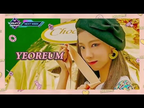 (엠카) NEXT WEEK 우주소녀 쪼꼬미 COMING SOON