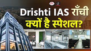 Drishti IAS Ranchi Centre Tour | Preparation Facilities & Study Environment | Drishti IAS