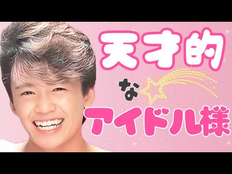 諸星和己【アイドル】 - YouTube