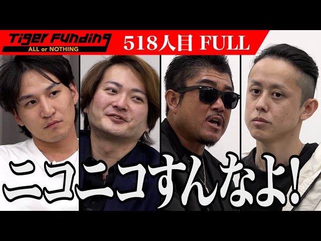 FULL】｢全然ダメ｣虎が口を揃えていう言葉とは。自宅駐車場をイベント