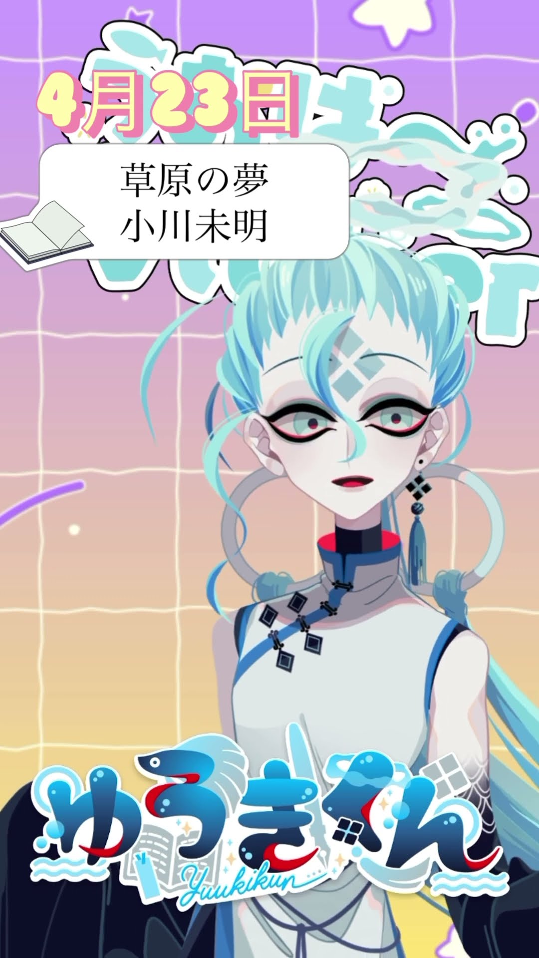 完全初見】文学好きがやる！LIMBUS COMPANY～ドンキホーテ編