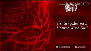 New Ultras Imazighen : Tiri Tiri ya lhamra (Avec instruments )