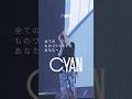#フレデリック #flowフェス #CYAN #数分間のエールを #shorts