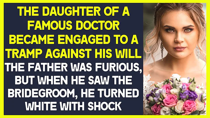 The daughter of a famous doctor became engaged to a tramp against his will. The father was furious - DayDayNews
