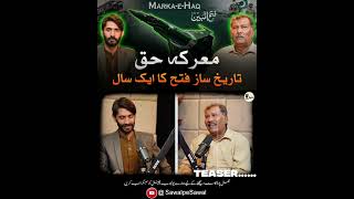 Teaser | Pahalgam Attack Truth Exposed? False Flag, Media War & India Pakistan Tensions