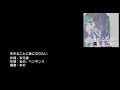 [22/7 音楽の時間] 22/7- 生きることに楽になりたい (Ikirukoto ni Raku ni Naritai) (EXPERT)