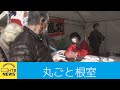 花咲ガニに北海シマエビ…根室の海の幸を「産地価格」で楽しめるイベントが最終日