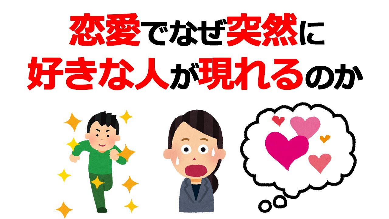 運命の人を呼び出す“絶対にやるべき”こと