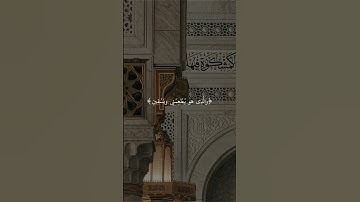 سورة الشعراء..اكتب شيءً تؤجر عليه🤍