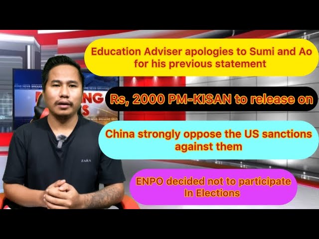 EP 928 Latest News In Nagamese Aloto Naga TV