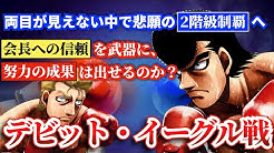 りん はじめの一歩解説チャンネル Youtube