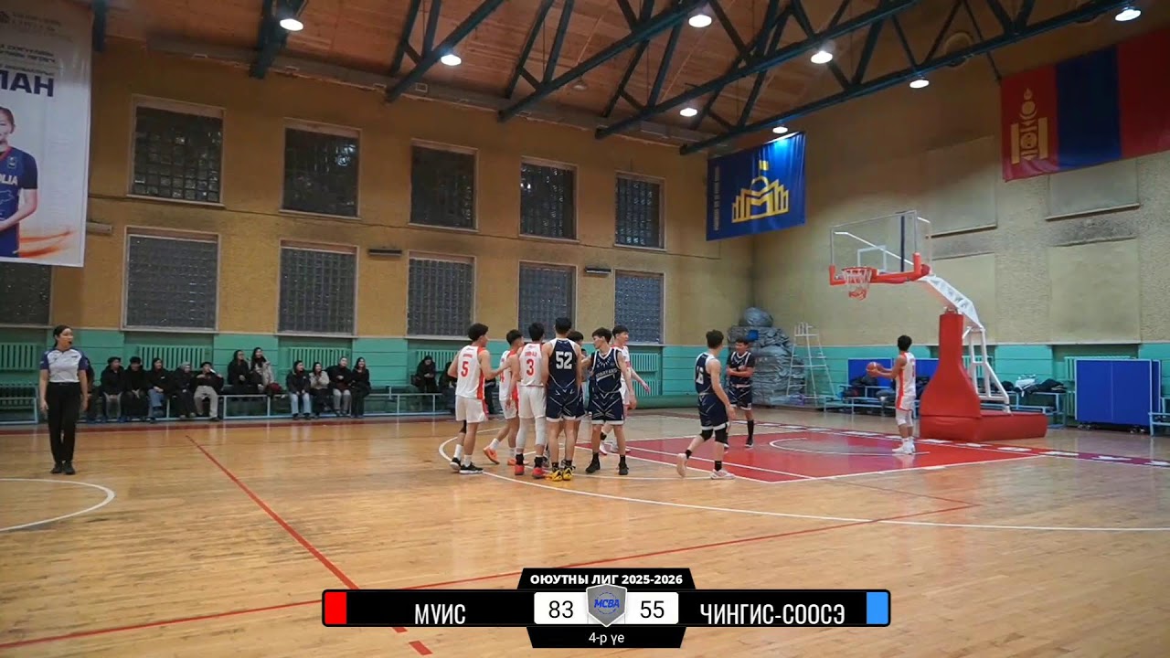 МУИС ШОНХОРУУД vs ИХ ЗАСАГ ЧИНГИС-СООСЭ SPARTANS