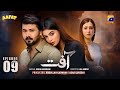 Aafat Episode 09: Intense Drama & Revenge | Ali Abbas, Laiba Khan & Hibba Aziz 🎬