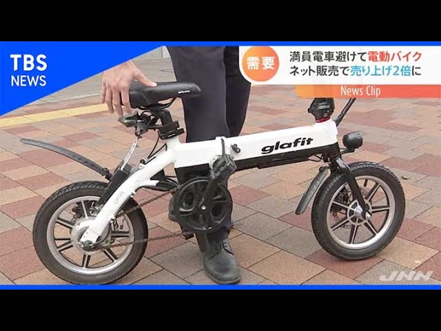 自転車　スケーターバイク　引き取り限定です Amazon.co.jp: NEW STREET MOVE スクーターバイク SCOOTER BIKE