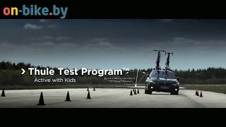 Thule Test Program