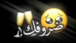 تصميم شاشه سوداء كان ودي نلتقي في حياتي تشرقي مثل نجمه تبرقي بدون حقوق