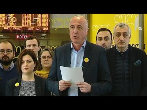 მოძრაობა „ლელოს“ განცხადება