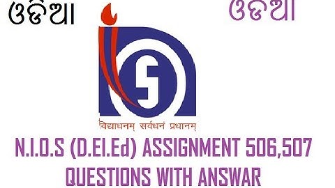 nios 506 odia . NIOS D EL ED  Assignment 506 in Odia