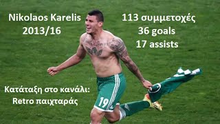 Nikos Karelis Panathinaikos 2013/16 36 goals & 17 assists