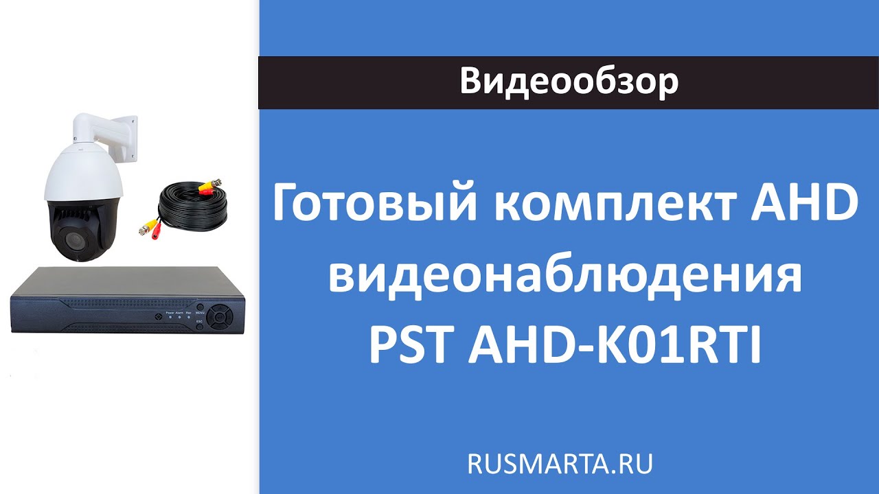 Rusmarta Ru Интернет Магазин Готовые Комплекты